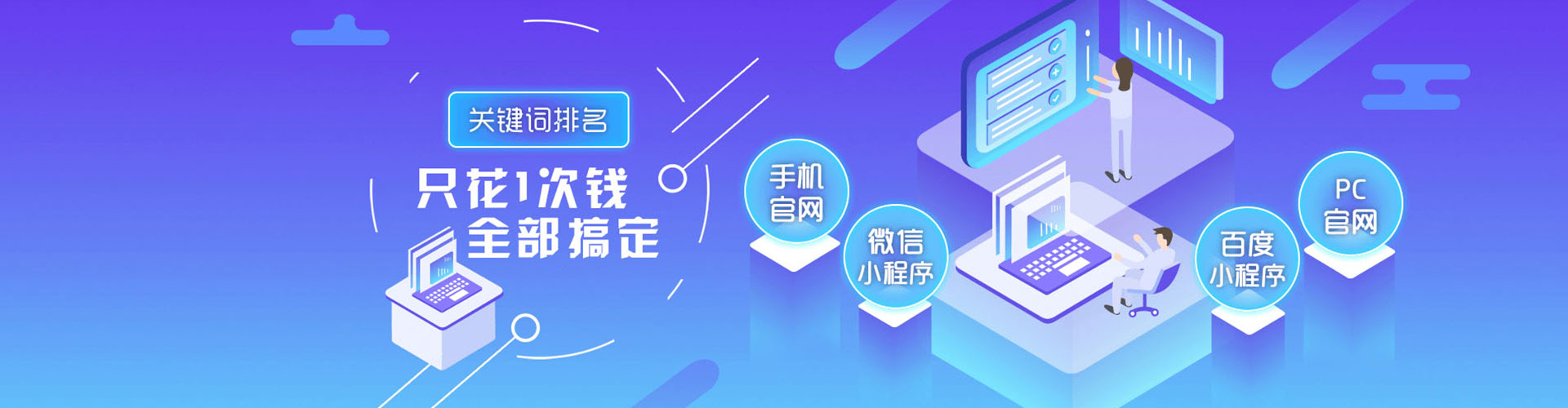 洛隆竞价广告