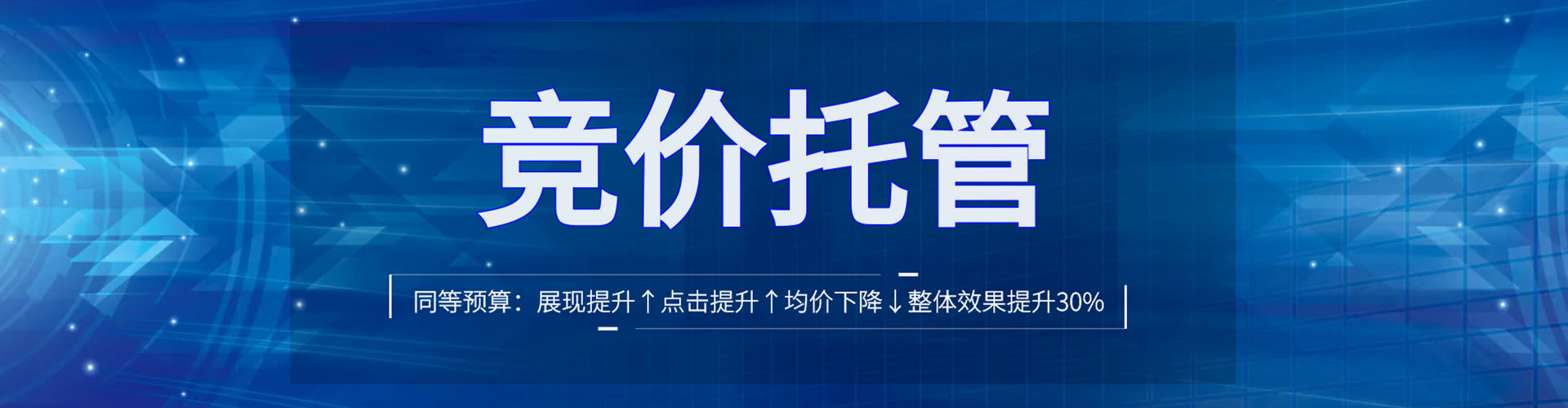 洛隆信息流代理