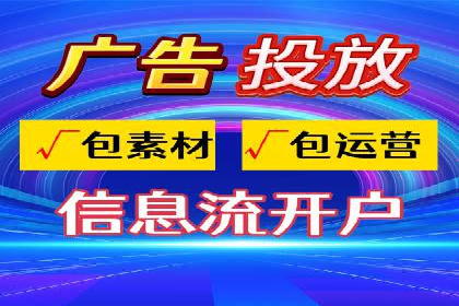体育产业SEM运营托管的创新实践